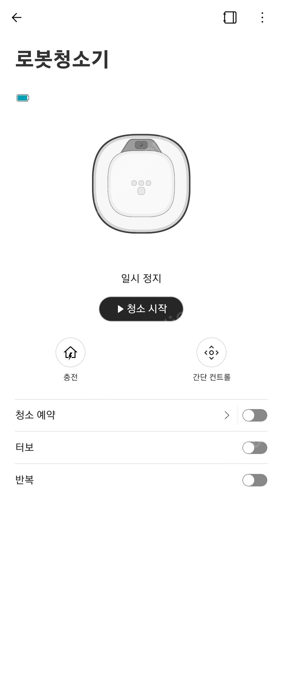 Screenshot＿20220925＿172640＿LG_ThinQ.jpg