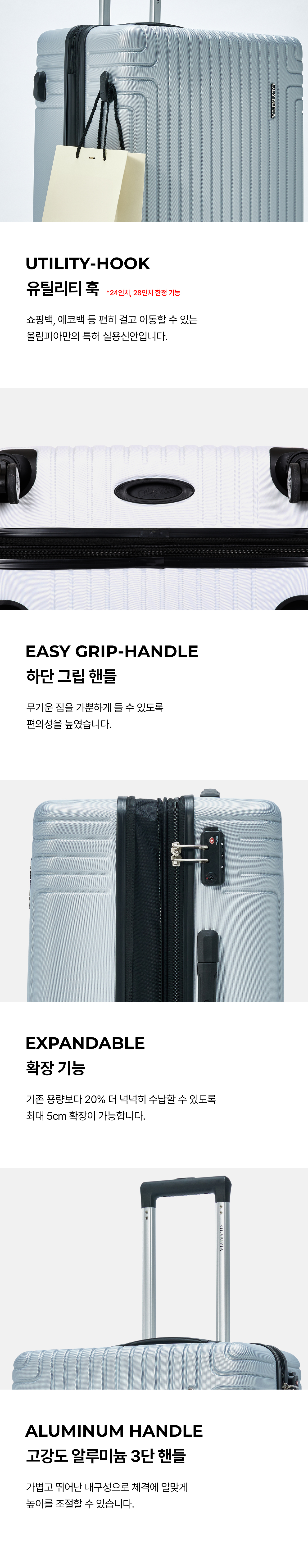 04_product-detail-info_2428.jpg