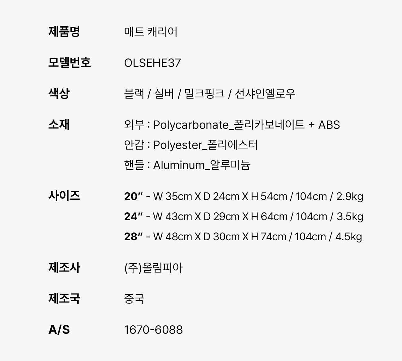 07_product-detail-info.jpg