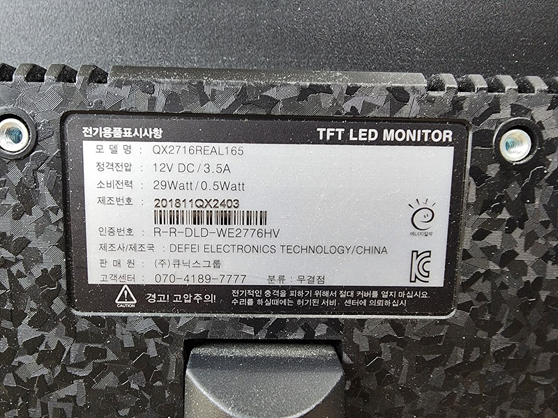 20250127_135752.jpg