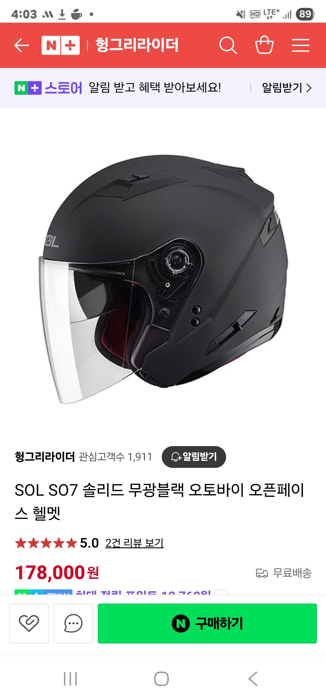 Screenshot_20250619_160331_NAVER.jpg