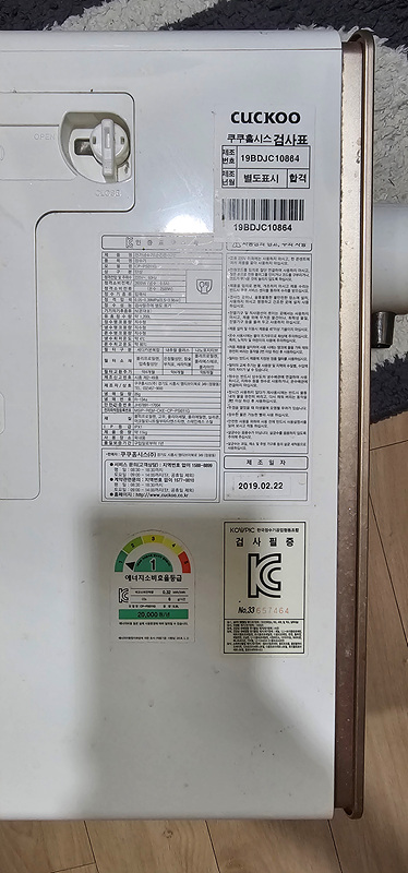 3 20250708_200112.jpg
