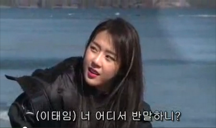 이태임_예원_욕설__001.png