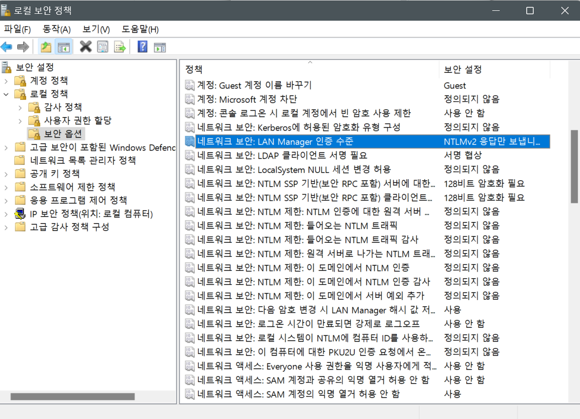 스크린샷 2024-04-15 164257.png