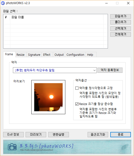 photoWORKS23.png