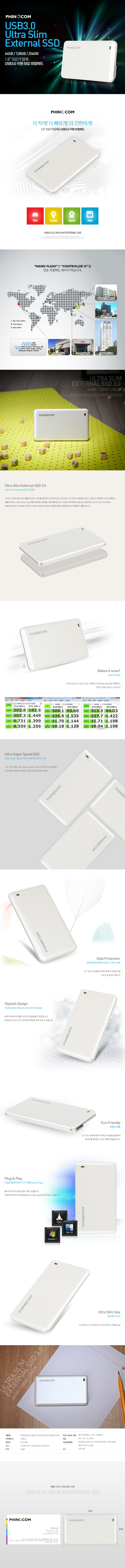Ultra%20Slim%20External%20SSD_DB.jpg