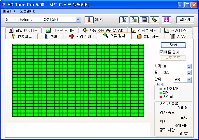 1.8인치 하드 오류검사.jpg