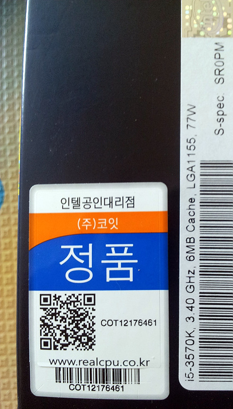 20120802_103545_cr.jpg