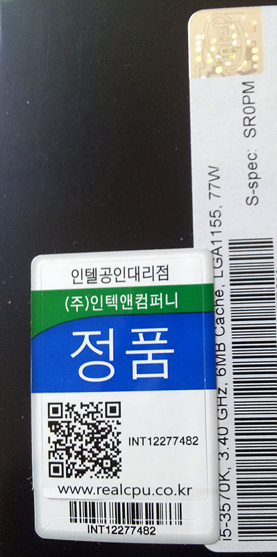 20120802_103511_cr.jpg