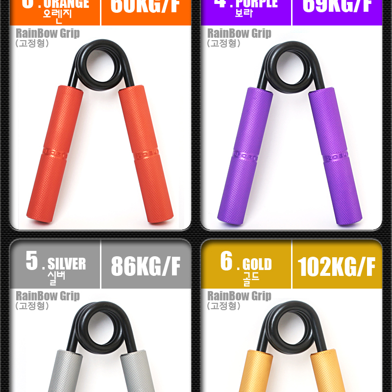 rainbow_total_main_with_04.jpg