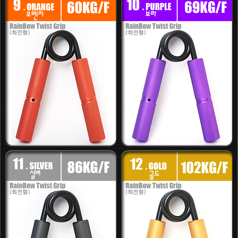 rainbow_total_main_with_06.jpg