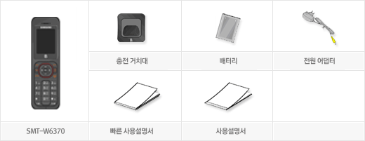 w6370_accessory.gif