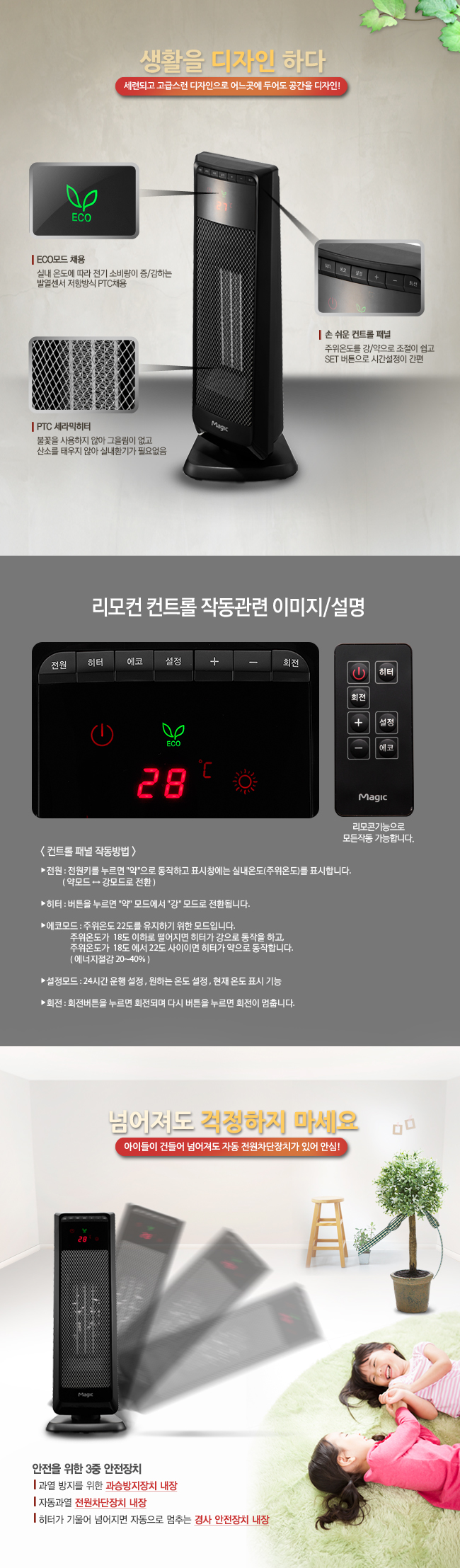 EHR-210E_02.jpg