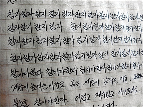 참자_1~1.JPG