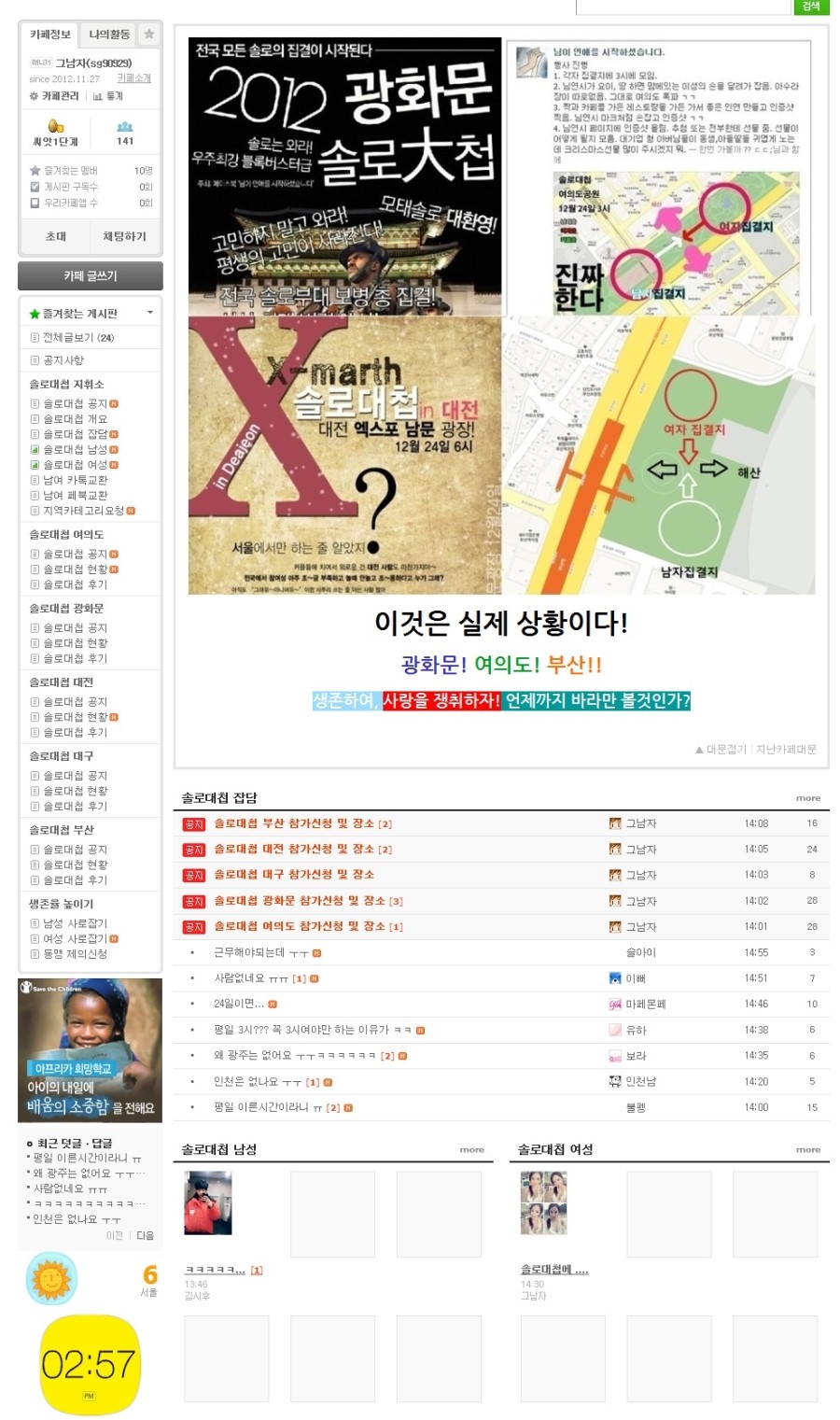 naver_com_20121127_145703.jpg