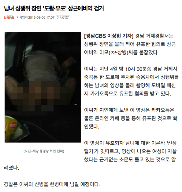 ㅅㅡㅋ~1.PNG