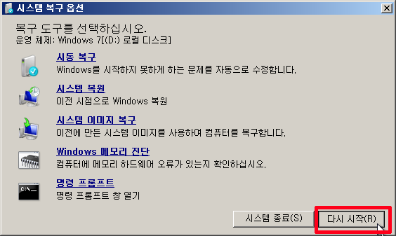 win_recovery_XII.png