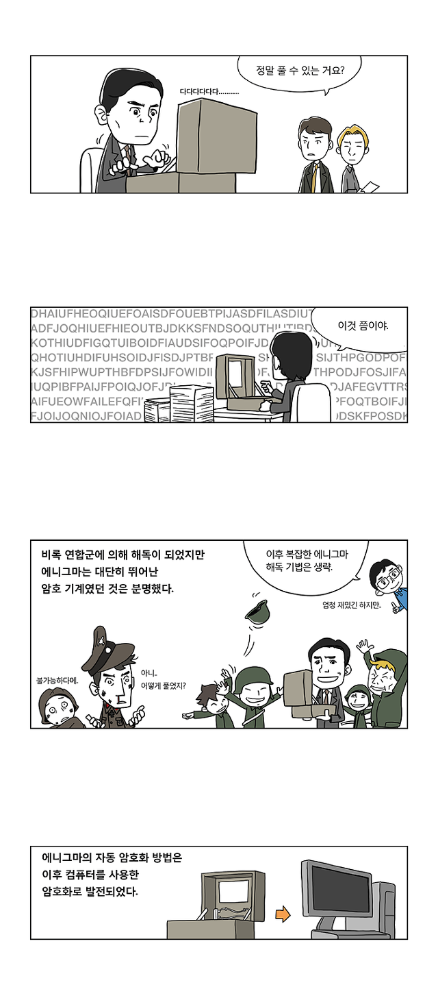 IT_story_02_007.png