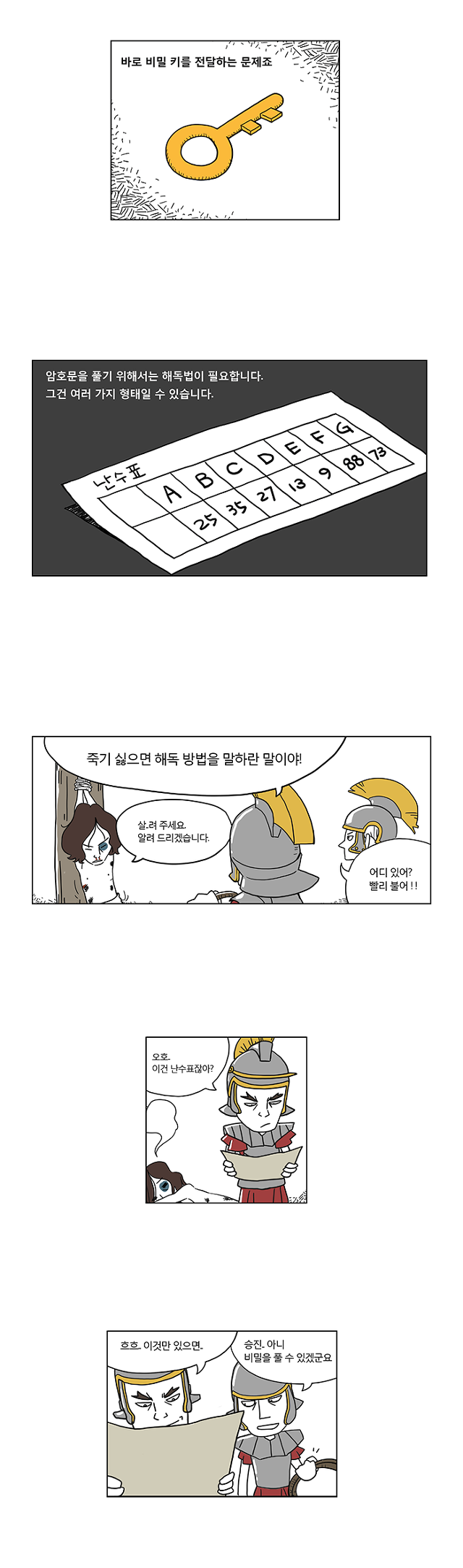 IT_story_02_010.png