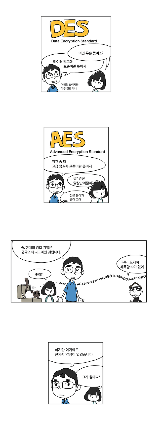 IT_story_02_009.png