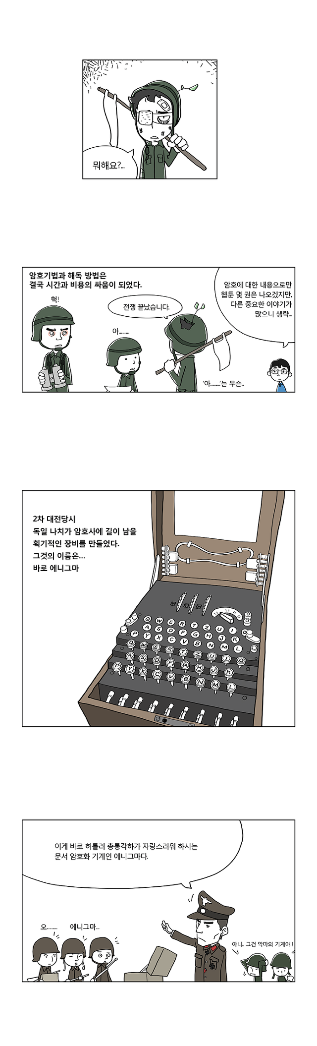 IT_story_02_004.png