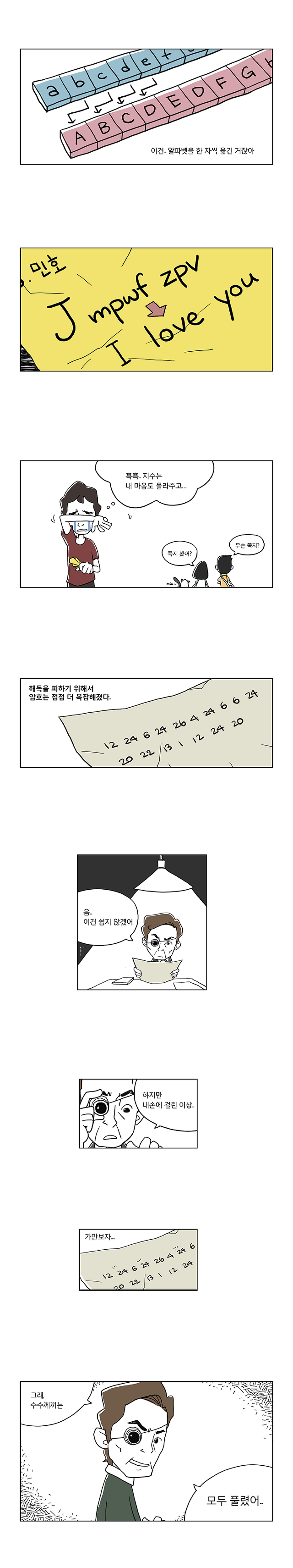 IT_story_02_002.png