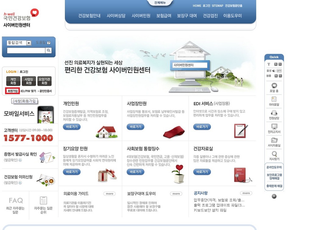 자격득실확인서01.jpg