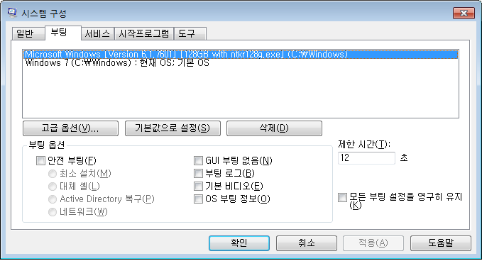 msconfig.png