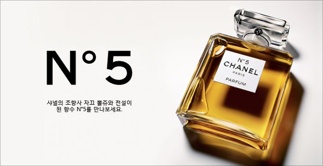 샤넬_N~1.JPG
