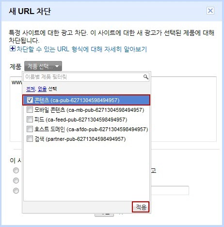 googleAd-5.jpg