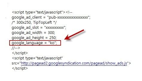googleCode.jpg