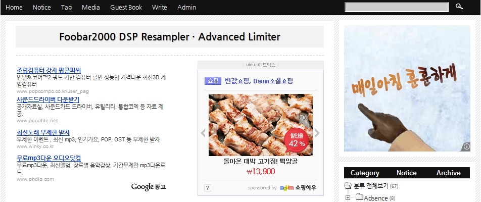 googleAd-6.jpg