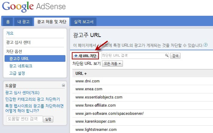 googleAd-3.jpg