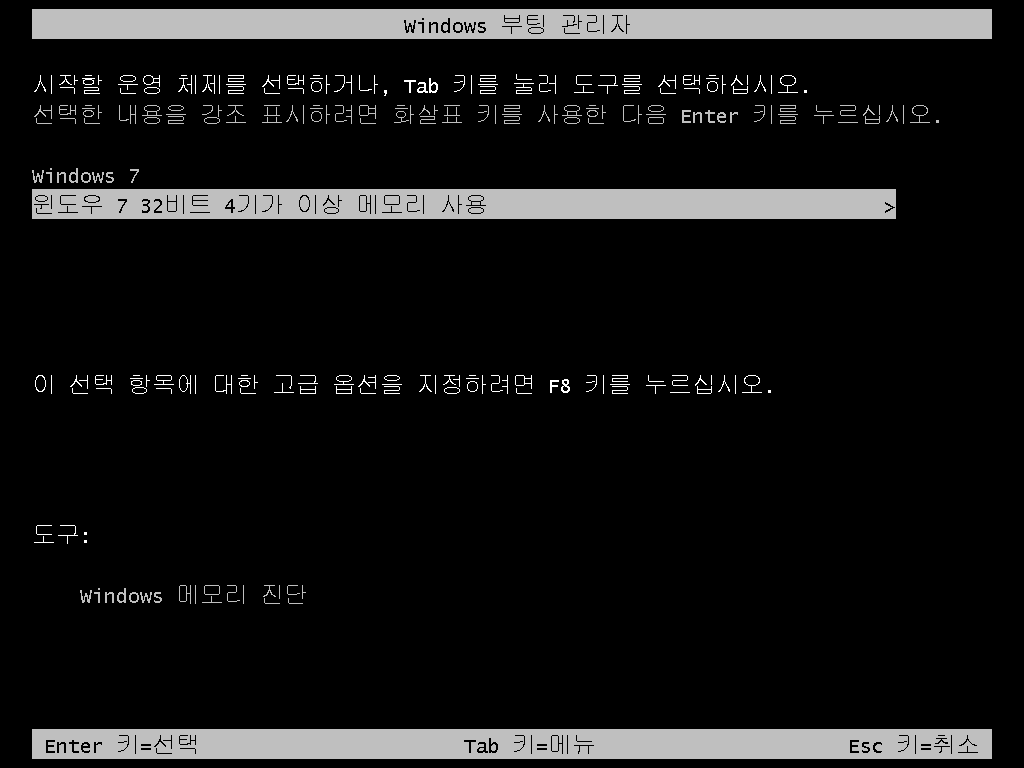 Windows_7-2010-09-16-05-54-23.png