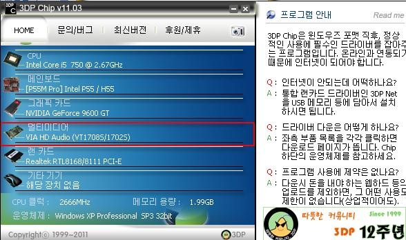 문제해결.jpg