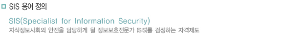 sub1_menu1_t2.gif