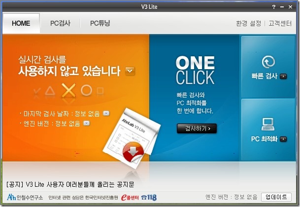 v3lite_06_thumb_1.jpg