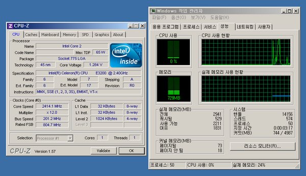 e3200_1core.jpg