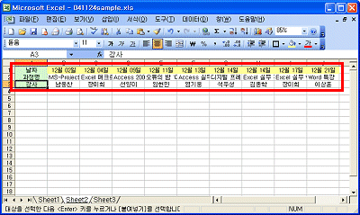 faq041124_5s.gif