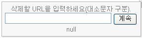 google-del_02.png