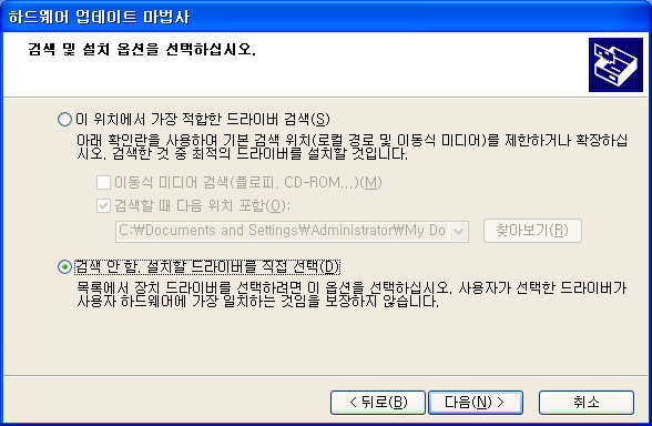직접 선택.jpg