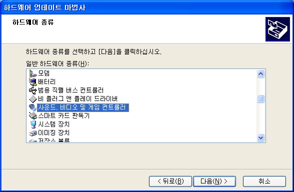 사운드.jpg