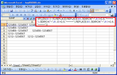 faq050309_s2.jpg