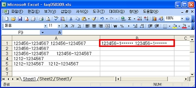 faq050309_s3.jpg