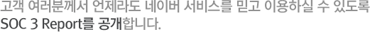 p_soc_certification.gif