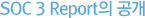 img_soc_open.gif