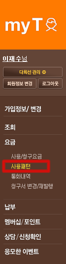 SKT_%B~3.PNG