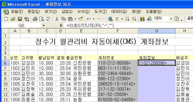 엑셀43~1.JPG