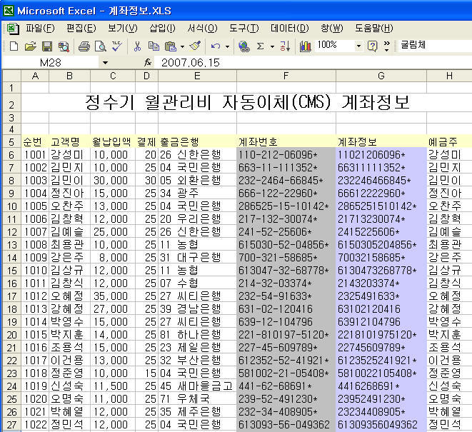 엑셀41~1.JPG