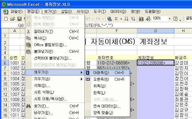 엑셀44~1.JPG